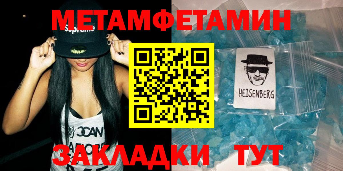 Амфетамин Розовый Дедовск