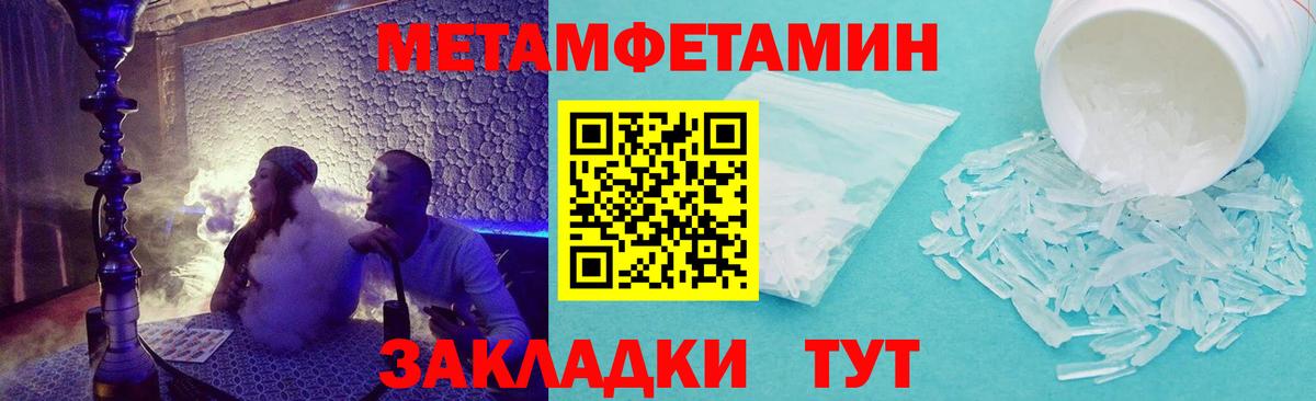 АМФЕТАМИН Premium  Вход с VPN  Дедовск 