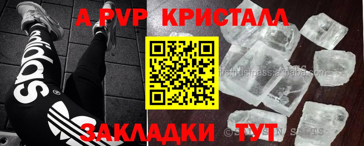 А ПВП СК Дедовск