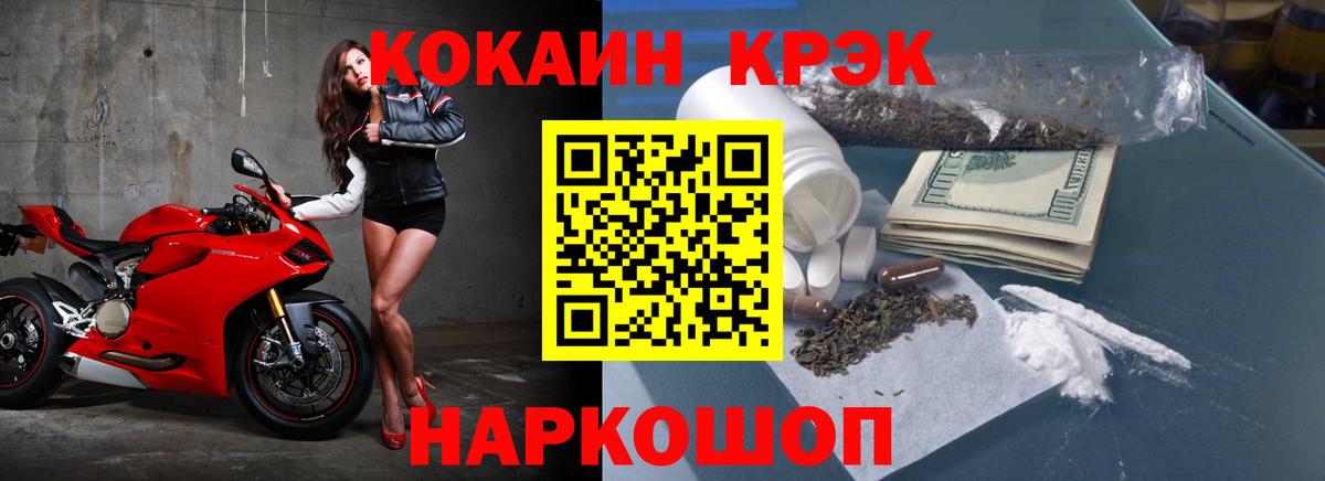 APVP Дедовск