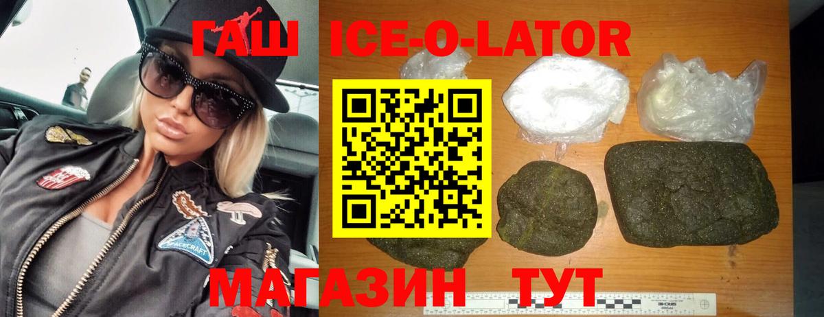 ГАШИШ VHQ  Вход с VPN  Дедовск  Гашиш убойный 