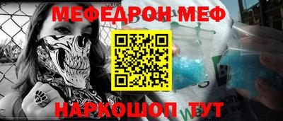 герыч Ливны