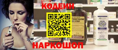герыч Ливны