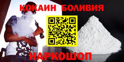 герыч Ливны