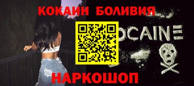 герыч Ливны