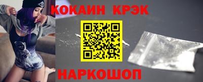 герыч Ливны