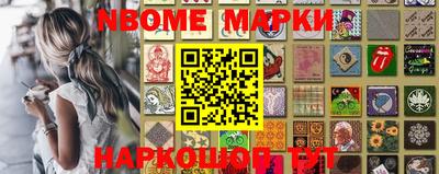 бутират Мариинск
