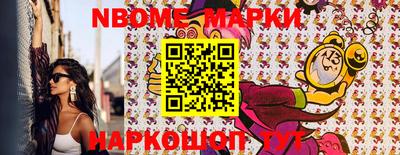 марки lsd Лесосибирск