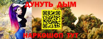 дурь Ликино-Дулёво
