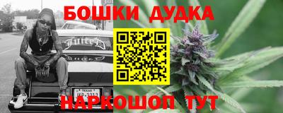 герыч Ливны
