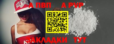 бутират Мариинск