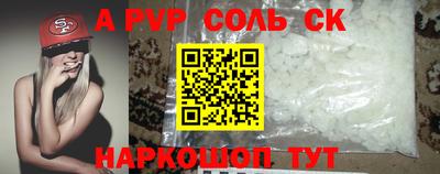 герыч Ливны