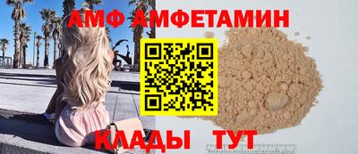 герыч Ливны