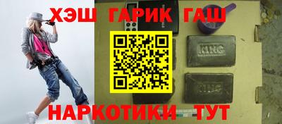 марки lsd Лесосибирск