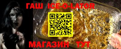 крисы Малгобек