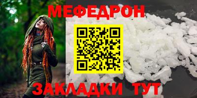 герыч Ливны