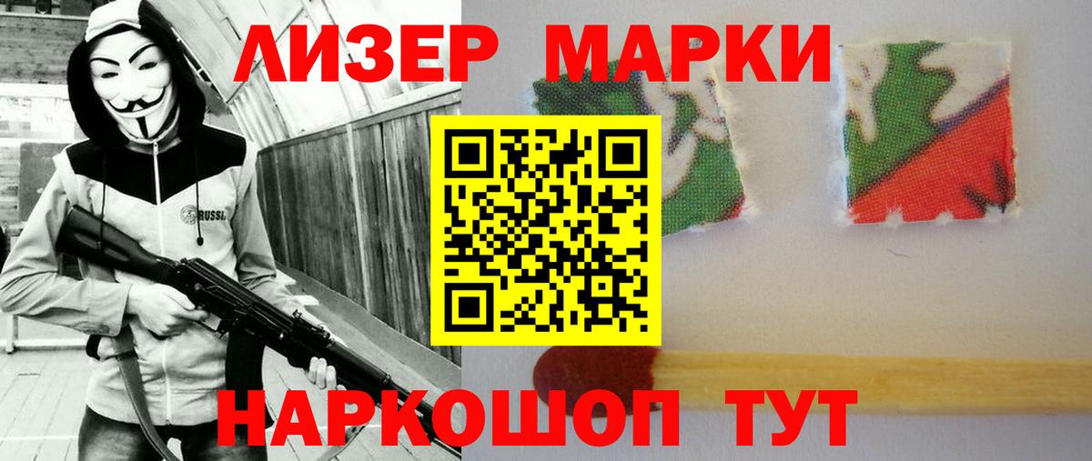 Лсд 25 экстази кислота Дедовск