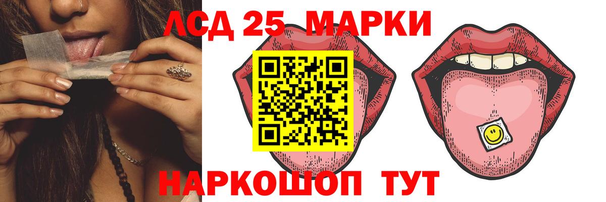 Дедовск  ЛСД экстази кислота  mega зеркало  Вход с VPN  LSD-25 экстази ecstasy 
