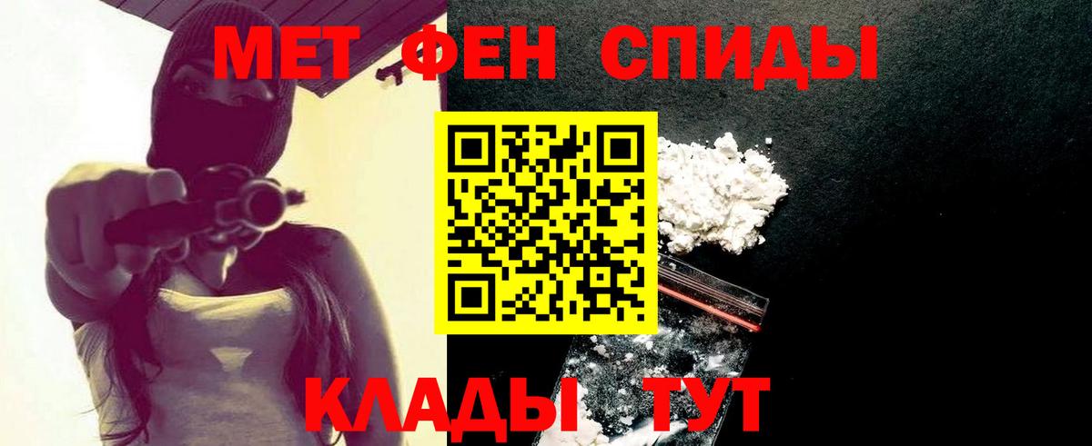 Метамфетамин Декстрометамфетамин 99.9% Дедовск